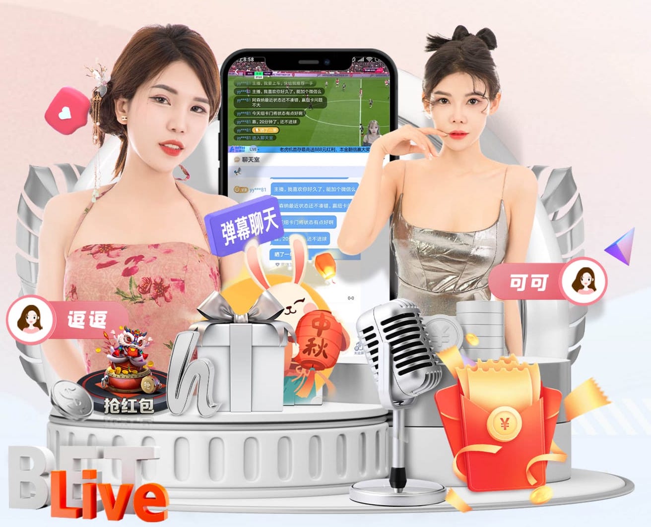 世界杯官网 1000米塑胶跑道要多少钱